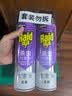雷达（Raid）杀虫剂喷雾 550ml*2瓶 香甜橙花香型家用室内杀蟑 杀虫气雾剂 实拍图