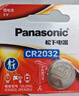 松下（Panasonic）CR2032进口纽扣电池3V适用汽车钥匙遥控器手表电脑主板电子秤小米盒子5粒*2卡 实拍图