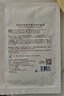 袋鼠妈妈抚纹乳淡化妊娠纹路肚纹皮肤身体纹路护肤品肥胖生长淡纹腹膜20片 实拍图
