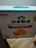 江中猴姑猴头菇养胃苏打饼干咸味中和胃酸中老年人孕妇零食礼盒960g 实拍图