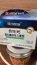 合生元（BIOSTIME）益生菌婴幼儿儿童 原味小蓝帽双歧杆菌增强免疫力调理肠胃 实拍图