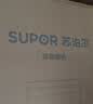 苏泊尔（SUPOR）【保价618】抽吸排油烟机家用侧吸不碰头纤薄机身经典按键脱排简易操作 CXW-280-Y-DJ07 实拍图