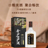 金沙回沙酒 钻石五星 酱香型白酒 53度 500ml*6 整箱装新老包装随机发 实拍图