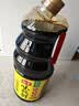 海天特级味极鲜生抽1.9L*2 实拍图