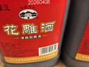 古越龙山桶装花雕  半干型 绍兴黄酒 3L 桶装 实拍图