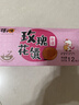疆小馕新疆玫瑰馕360g 牛乳小馕饼手工馕 新疆特产早餐饼干独立包装 实拍图