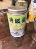 饮矿2026新茶叶雀舌绿茶明前特级春茶湄潭毛尖嫩芽散装 雀舌一罐150克 实拍图
