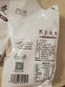 新良黑全麦粉500g*3袋 黑小麦全麦面粉 粗粮杂粮面粉 烘焙原料 实拍图