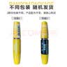 美宝莲（MAYBELLINE）睫毛膏飞箭浓密纤长卷翘防汗不易晕染自然持妆久根根分明女神节礼 【黄胖子】送眼唇卸妆液40ml*2 实拍图