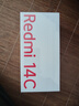 小米（MI）  Redmi 14C 6.88英寸护眼大屏 120Hz高刷 150%大扬声器 4GB+64GB 碧波绿 红米手机 老年机 实拍图