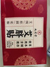 九芝堂艾脐贴艾草肚脐贴祛湿脾胃虚寒湿气重减肥排油燃脂瘦身瘦肚子膏药 实拍图