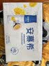蒙牛特仑苏嗨Milk脱脂纯牛奶250ml*10盒 0脂肪 精美京绣送礼盒装 实拍图