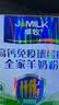 卓牧（JOMILK）羊奶粉免疫球蛋白老年人奶粉含益生元高钙奶粉高钙高蛋白羊奶粉 疫球蛋白羊奶粉400g*2盒 实拍图