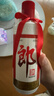 郎酒 郎牌郎酒 酱香型白酒 53度 500mL*6瓶 整箱装 （年份包装随机） 实拍图