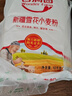 香满园 面粉 中筋粉 家用优质特精小麦粉 20斤 包子饺子馒头饼手擀面 实拍图