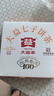 大益TAETEA茶叶普洱茶熟茶 5年陈经典普洱饼茶100g/饼 口粮自饮 实拍图