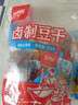 香香嘴 五香卤豆干 非遗传统散装休闲小吃追剧出游零食小包装袋装 618g 实拍图