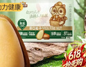 三只松鼠手剥巴旦木500g/袋装 坚果炒货干果扁核桃杏仁零食送礼  实拍图
