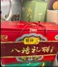 紫林八禧礼醋250ml*8瓶正宗山西陈醋送年货礼盒特产姜汁凉拌饺子米醋 实拍图