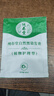 纯春堂云南本草染发剂植物盖白头发一洗黑天然纯黑无刺激不沾头皮染发膏 实拍图