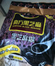 南方黑芝麻南方黑芝麻糊 精装1000g/袋 家庭早餐必备 营养早餐食品代餐  实拍图