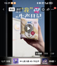 苏菲超熟睡兔子安心裤M~L均码5条超薄舒适安睡裤卫生巾自营官方旗舰 实拍图