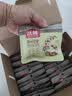 沃隆每日坚果750g/30袋坚果炒货孕妇零食核桃仁端午礼盒零食大礼包 实拍图