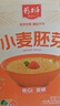 精力沛小麦胚芽540g/盒独立包装富硒低GI原味麦片高纤蛋白营养送礼礼品 实拍图