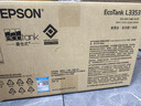 爱普生（EPSON）【6代新品】L3353墨仓式彩色家用AI学习打印机 L3251/L3255升级版(打印复印扫描 微信/无线 黑色） 实拍图