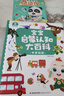 宝宝巴士jojo点读笔幼儿早教机1-3岁儿童启蒙绘本玩具睡前故事机生日礼物 点读笔1-4岁【启蒙认知_基础升级版】 实拍图