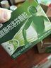 【痛经常备套装】芬必得布洛芬缓释胶囊 0.3g*24粒+芬必得 精氨酸布洛芬颗粒0.4g*12袋 实拍图