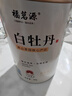 福茗源茶叶 福鼎白茶白牡丹 2017特级正宗生晒太姥山老白茶叶自己喝50g 实拍图