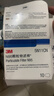 3MKN95防尘面具配件5N11CN滤棉可过滤非油性颗粒物10片/盒 实拍图