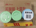 西兰空气清新剂喷雾柠檬320ml*3瓶室内浴室卫生间鞋柜除臭除异味香氛 实拍图