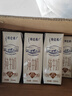 蒙牛特仑苏纯牛奶全脂灭菌乳利乐钻250ml*16盒*2箱 送礼优选 实拍图