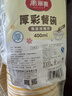 美丽雅一次性饭盒400ml*30套打包盒餐盒带盖食品级可微波水果野餐快餐盒 实拍图