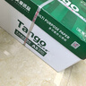 天章 （TANGO）新绿天章A4打印纸 70g 500张*8包【豪华品质】双面打印复印纸 纸张洁白顺滑不卡纸 整箱4000张 实拍图