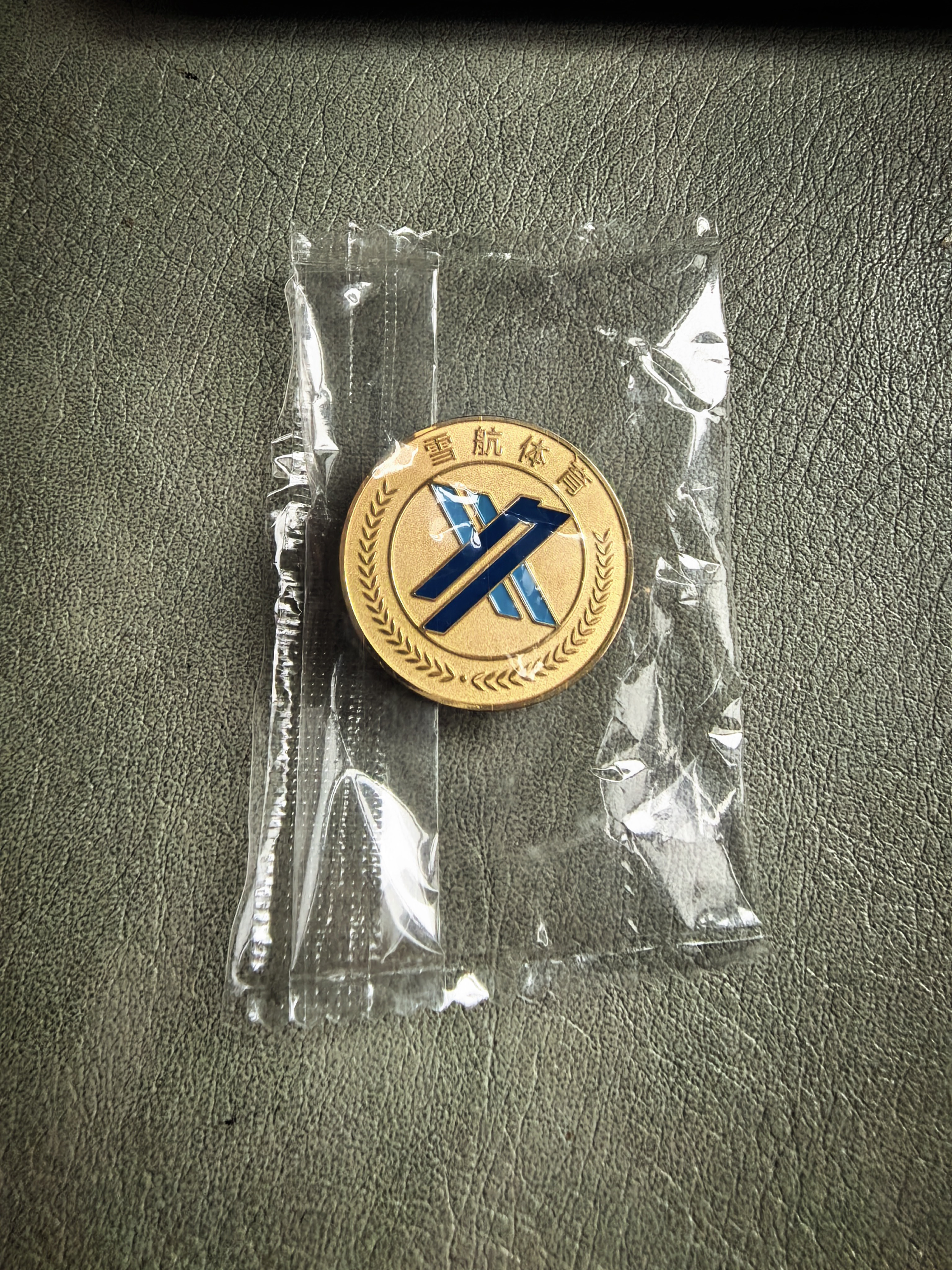 余你有约金属高档徽章定制胸针勋章胸徽胸牌定做校徽班徽制作企业logo员工周年纪念章订制 各种高档徽章联系客服（不限尺寸形状） 实拍图