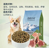 伯纳天纯狗粮中大型犬全价成年犬粮17kg羊肉蔓越莓味囤货装 实拍图