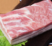 双汇五花肉2斤 冷冻带皮五花肉净重2斤猪五花烤肉烧烤猪肉生鲜 实拍图