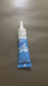 芭克kelocote官方硅凝胶巴克疤克祛疤膏治疗医用疤痕15g【618同价】 实拍图