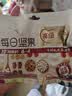 百草味高倍营养每日坚果750g/30袋 混合果仁休闲零食大礼包独立包装 实拍图