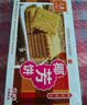 元朗 沙琪玛 萨其马休闲零食 小吃早餐老年人食品儿童糕点180g 实拍图