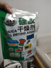 瑞嘉乐硅胶干燥剂5g20包食品包装茶叶鲜花干燥剂相机衣柜除湿防潮除湿剂 实拍图