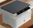 惠普（HP）116w 激光无线打印机 多功能家用办公打印机 无线打印 复印机扫描一体机黑白（1136w焕新版） 实拍图
