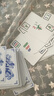 MURCIA纸牌麻将扑克牌144张pvc防水塑料长条形迷你六一儿童节礼物玩具 实拍图