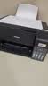 爱普生（EPSON）L3558 A4彩色墨仓式打印机 打印复印扫描多功能一体机 无线WIFI 家用办公（设备+复印纸+AI套装） 实拍图