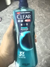 清扬（CLEAR）男士古龙香氛沐浴露留香深海探险600g*2+100g*2新老包装交替发货 实拍图