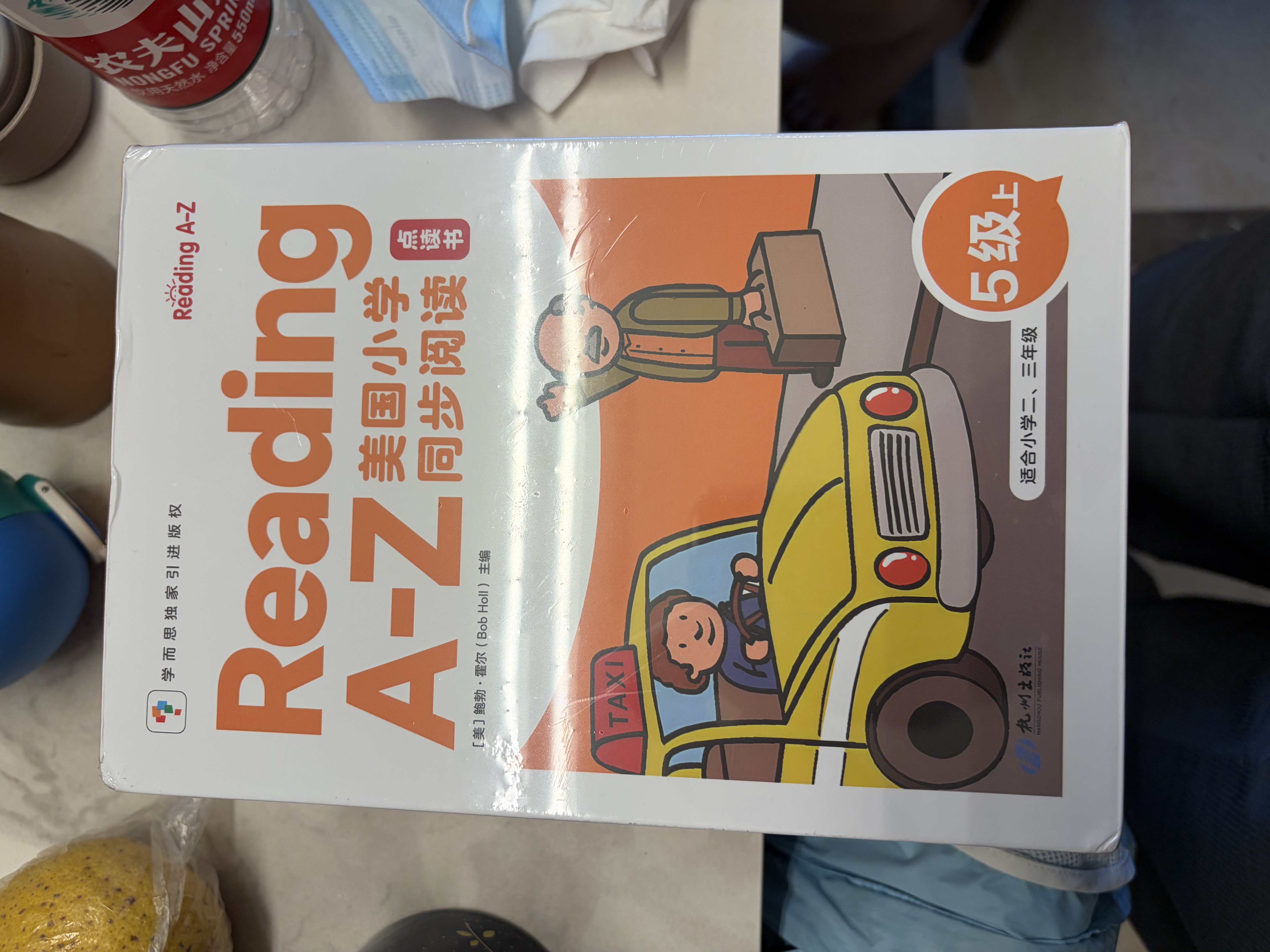 学而思Reading A-Z 正版RAZ英语英文分级读物阅读绘本美国小学同步阅读 5级上 点读书 美国小学同步阅读教材原版授权引进 点读版支持学而思点读笔 点读书 发声书 有声书 早教发声书 实拍图