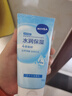 妮维雅（NIVEA）洗面奶女补水保湿洗脸洁面膏氨基酸洁面乳提亮肤色控油学生可卸妆 凝水泡沫洁面乳150g*2支 实拍图